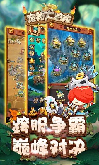 全民烧脑3去广告版