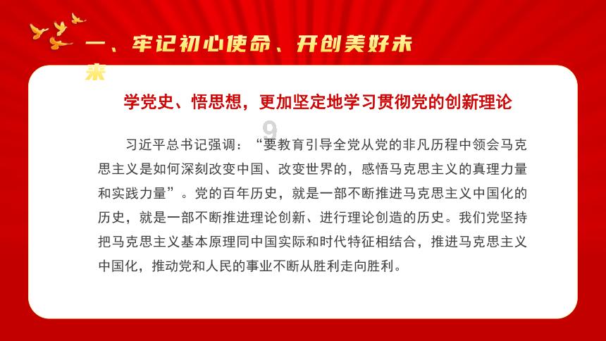 辟谷的时候可以喝椰子汁吗？