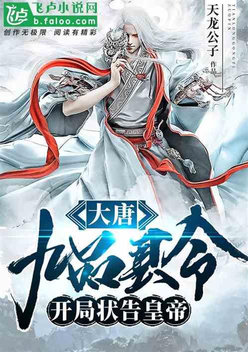 冰球突破游戏网站