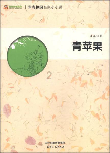 创作猫